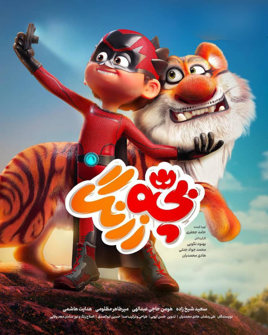 PHOTO 2025 03 27 02 04 15