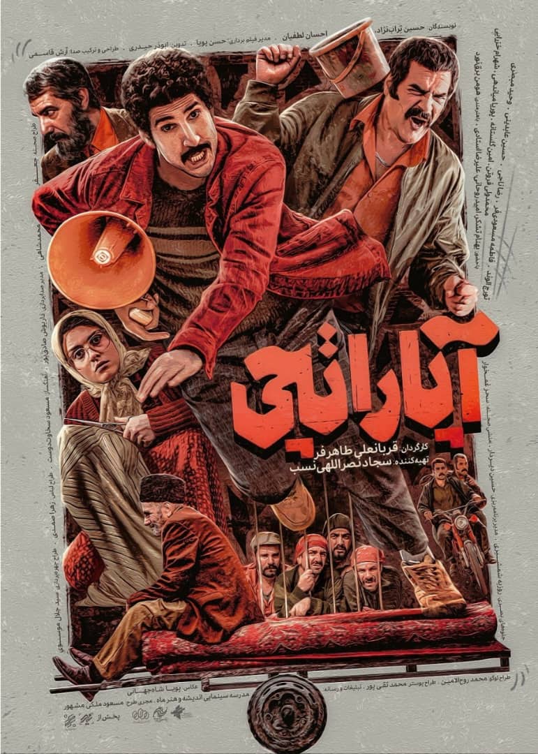 PHOTO 2025 03 27 02 10 45 1