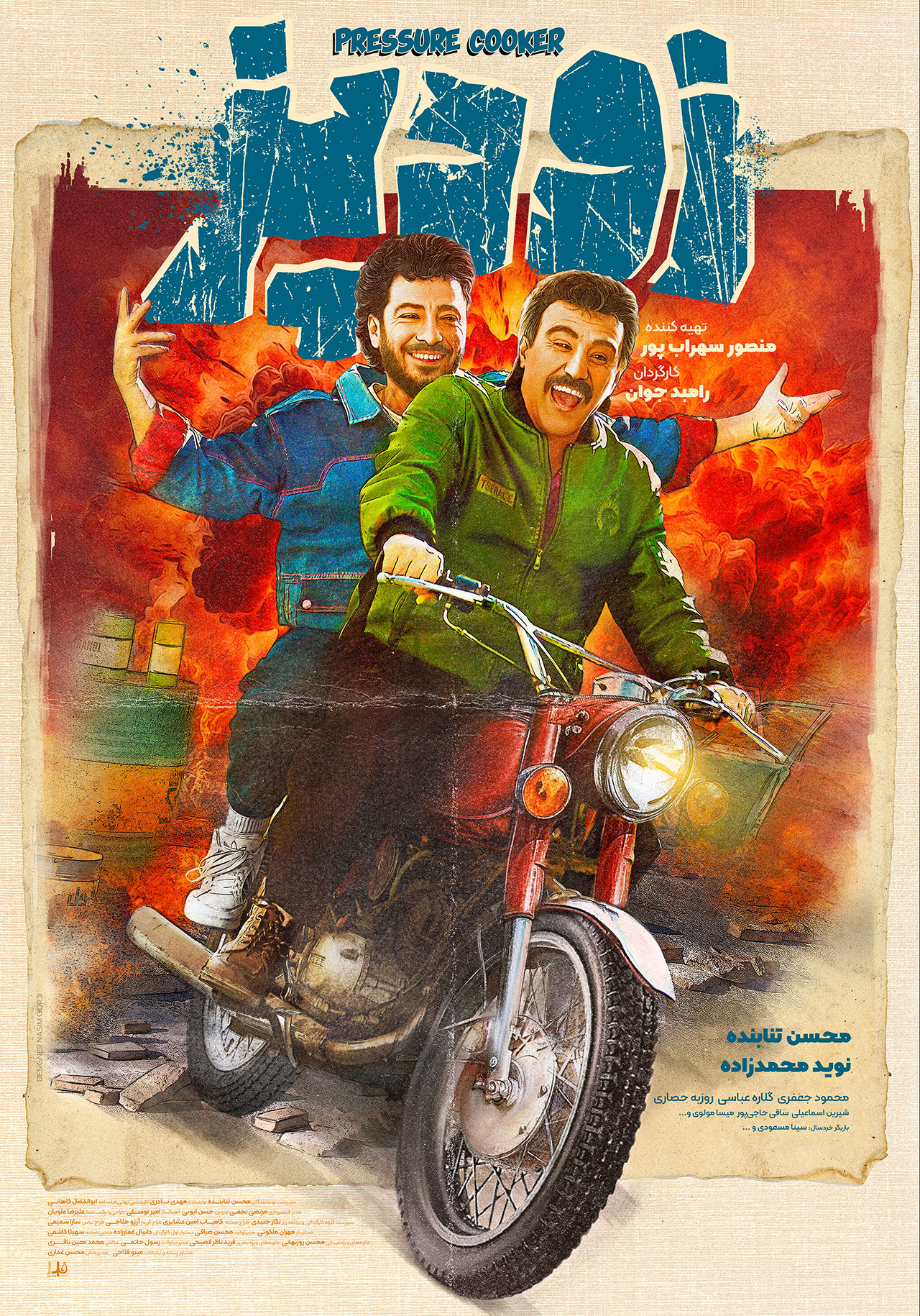 ZoodPaz Poster Master