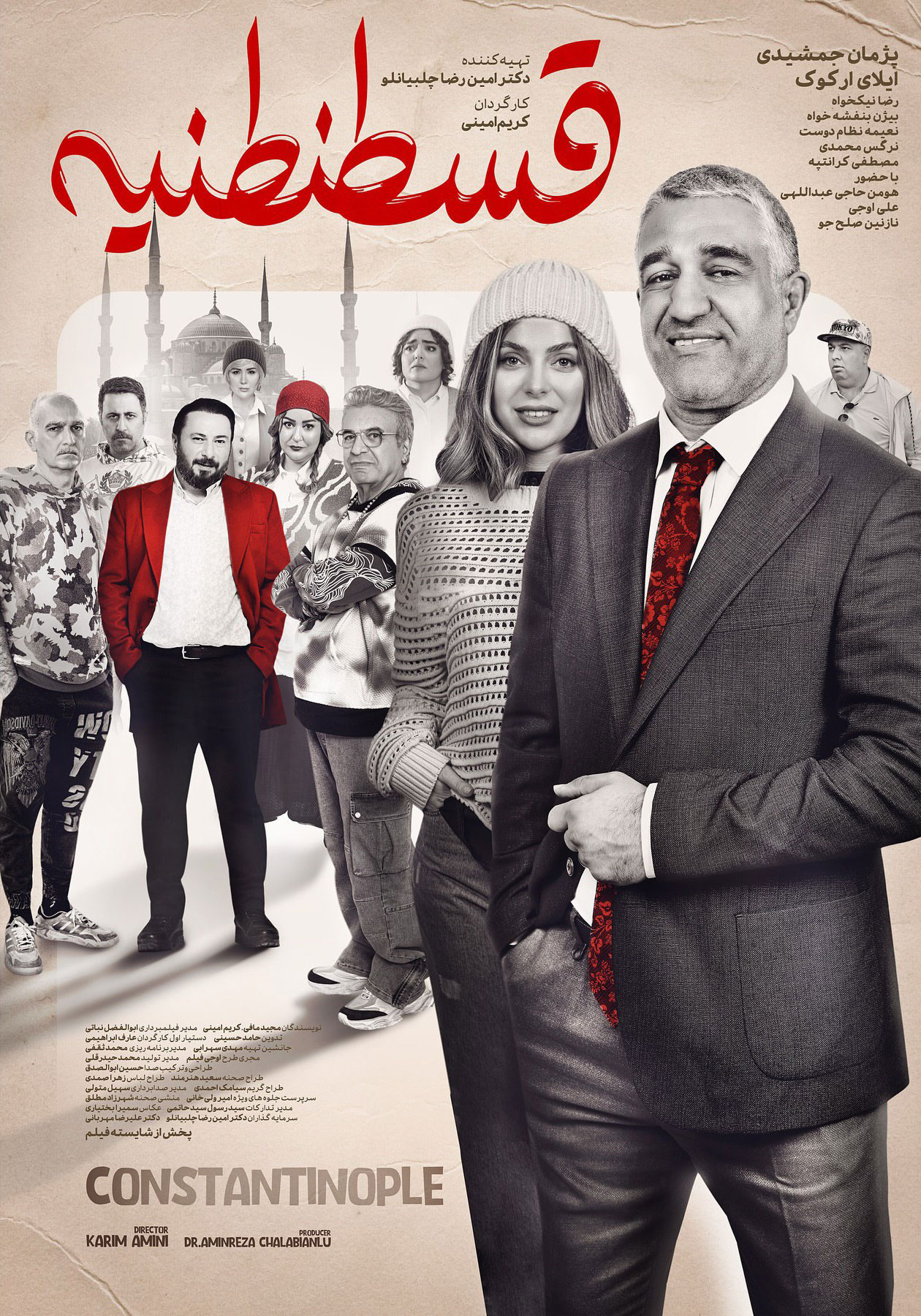 Ghostantaniye-Poster Ghostantaniye Poster