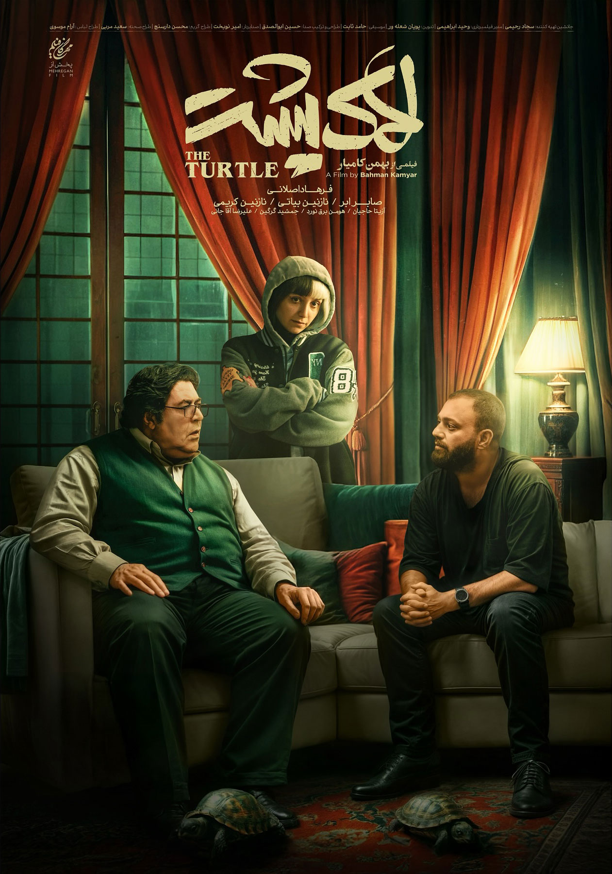 LakPosht-Poster-2 LakPosht Poster 2