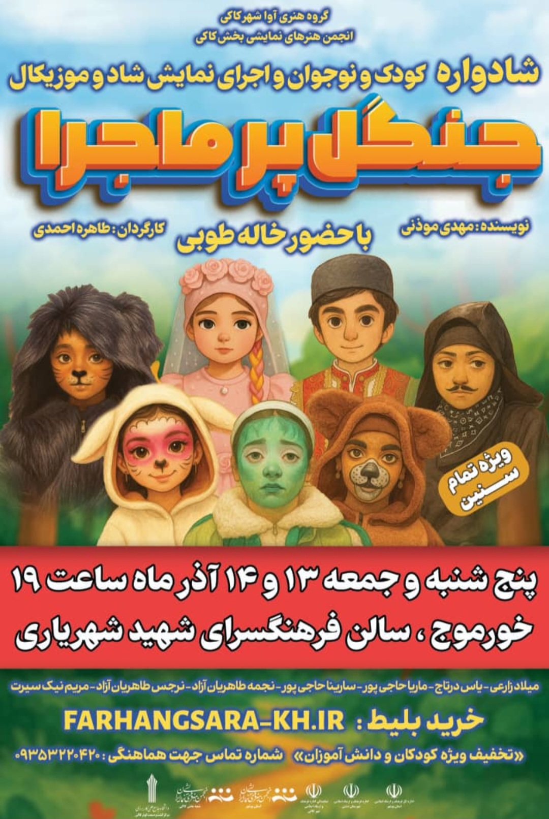 Screenshot 20251129 223336 WhatsApp